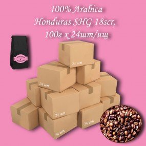 Кава зернова Arabica Honduras SHG 18scr C.B. 100г (24шт/ящ)